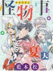 神印2王座漫画 皓月
